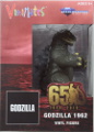 Godzilla 1962 Vinimate