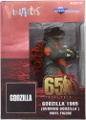 Godzilla 1995 (Burning Godzilla) Vinimate