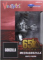 Mechagodzilla Vinimate